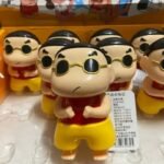 Pissing Shinchan Prank Toy