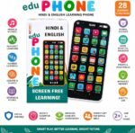 Kids Edu Toy Phone