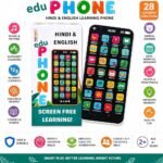 Kids Edu Toy Phone